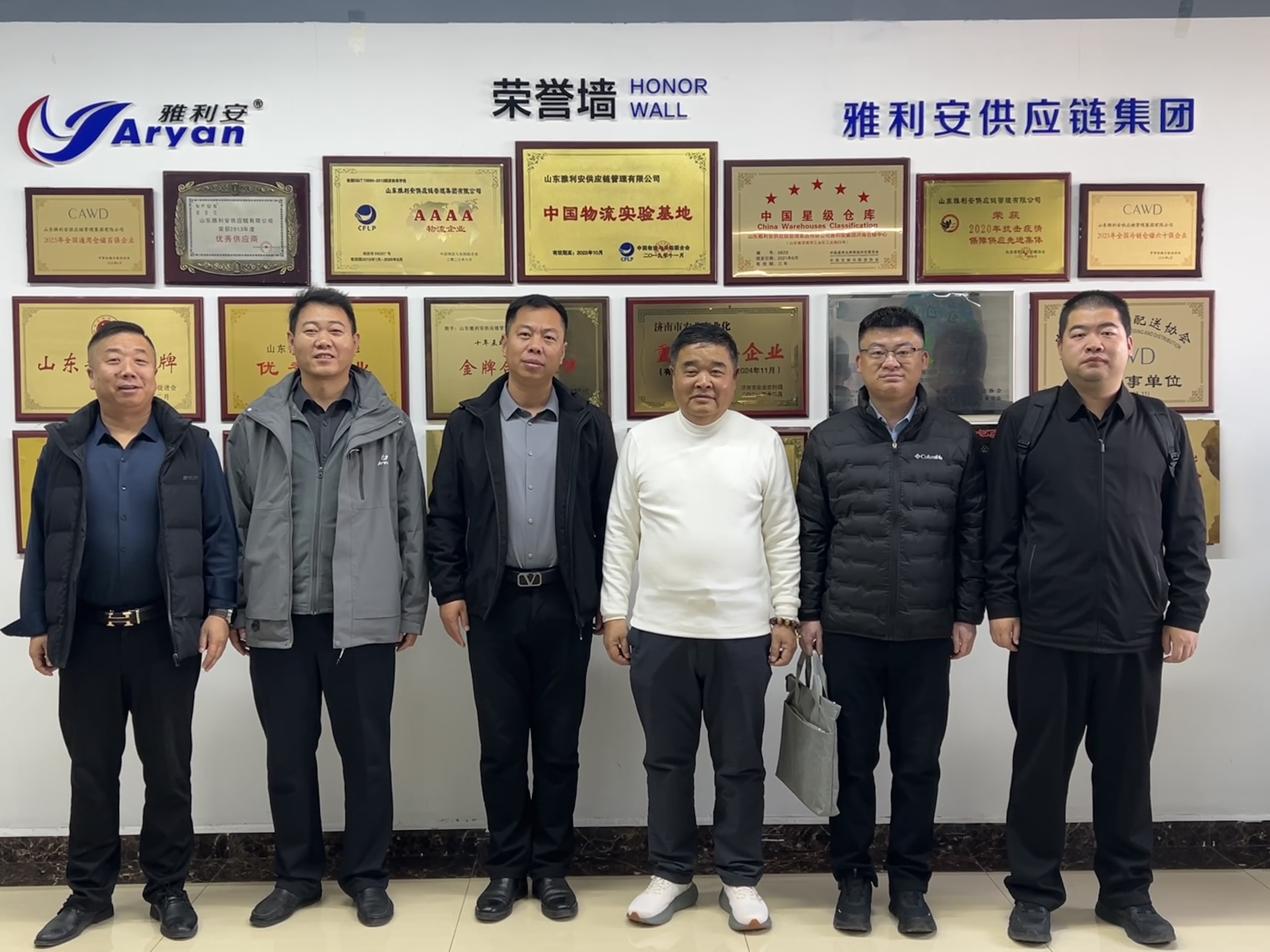 四平市工商聯(lián)領導到訪雅利安供應鏈集團參觀交流