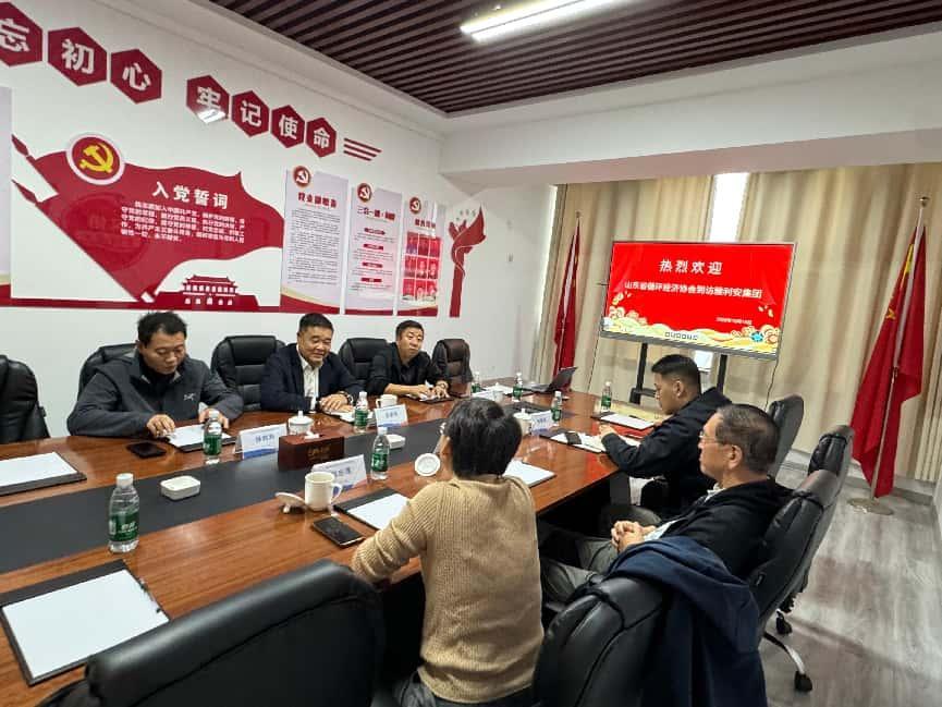 山東省循環經濟協會專家領導到訪雅利安供應鏈集團